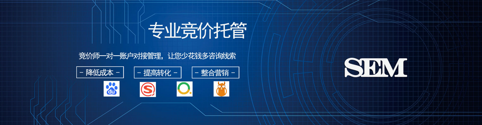 永登百度推广优化