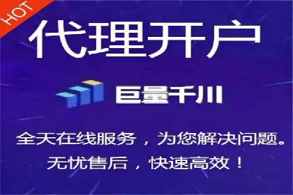 互联网+推广开户案例深度解析