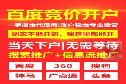 百度竞价案例：提高广告转化率实战技巧