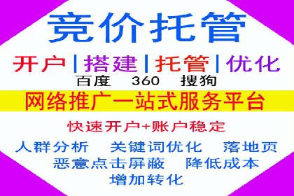 百度竞价广告代运营策略：某品牌实现精准营销的秘诀